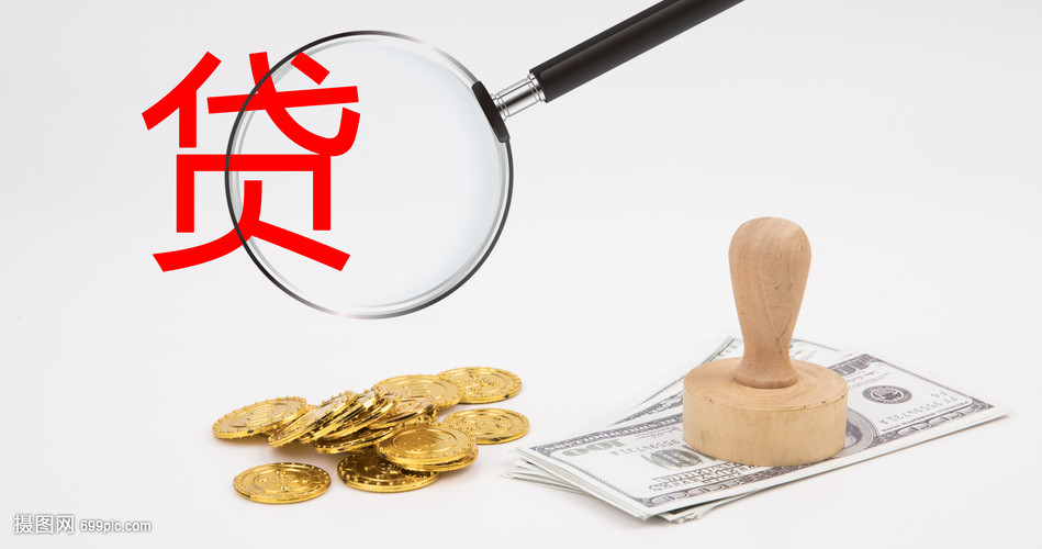 上海17大额周转资金. 企业周转资金管理. 大额资金周转解决方案